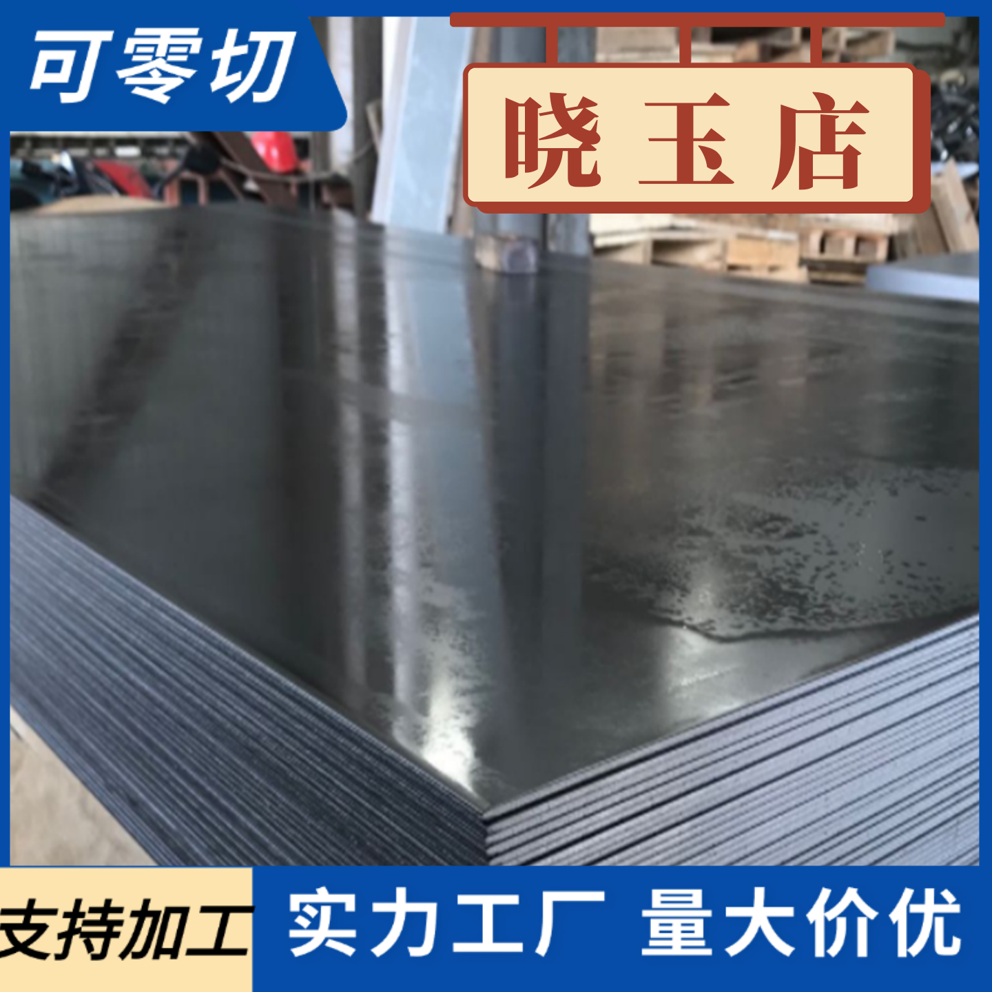 零切20CrMnTi 16MnCr5 60Si2Mn 30CrMnSi T10A 4340 4140钢板圆钢