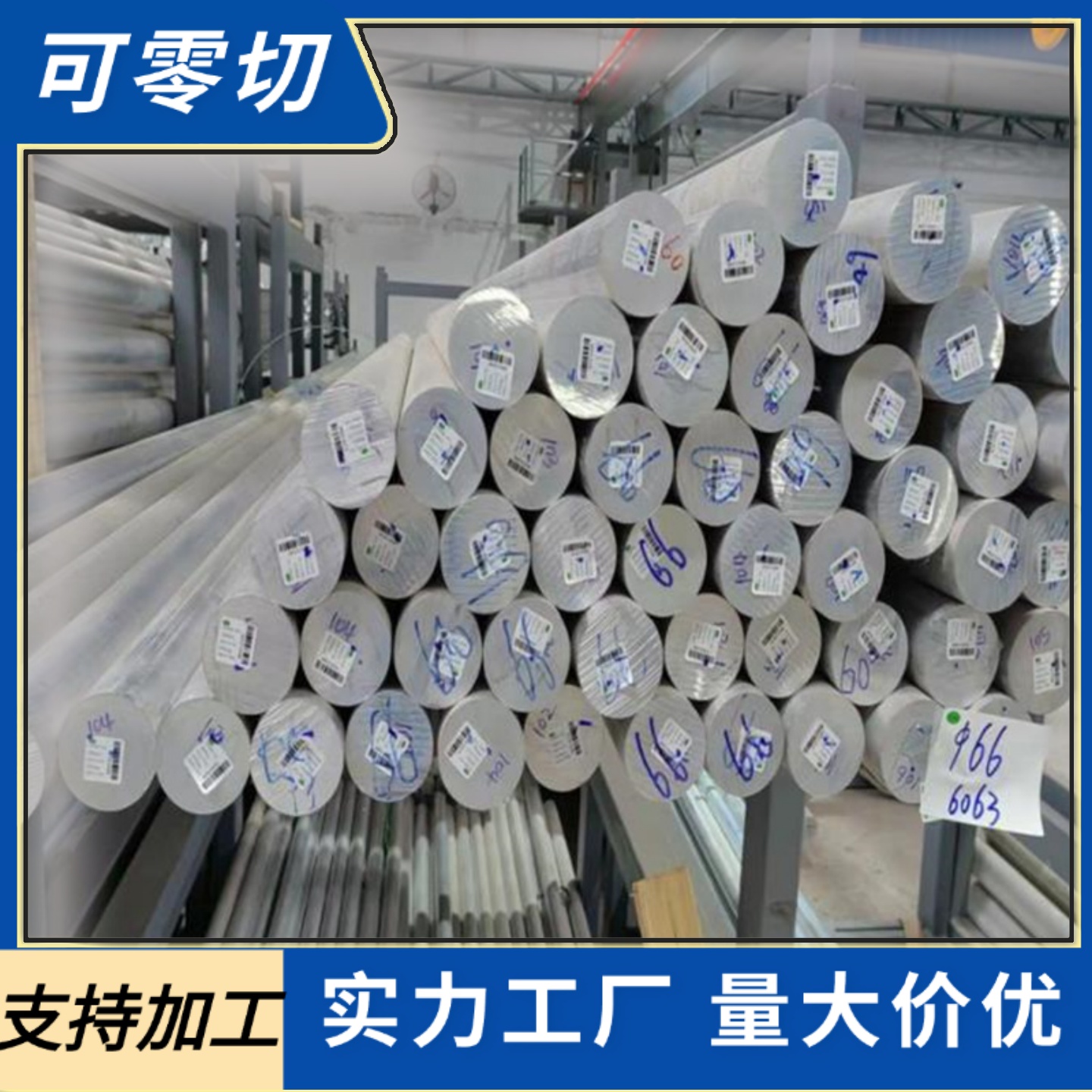 ADC6 ADC7压铸铝ZL101A铝棒 LG5 LY2 LD5 ADC12铝板  铝块 可零切