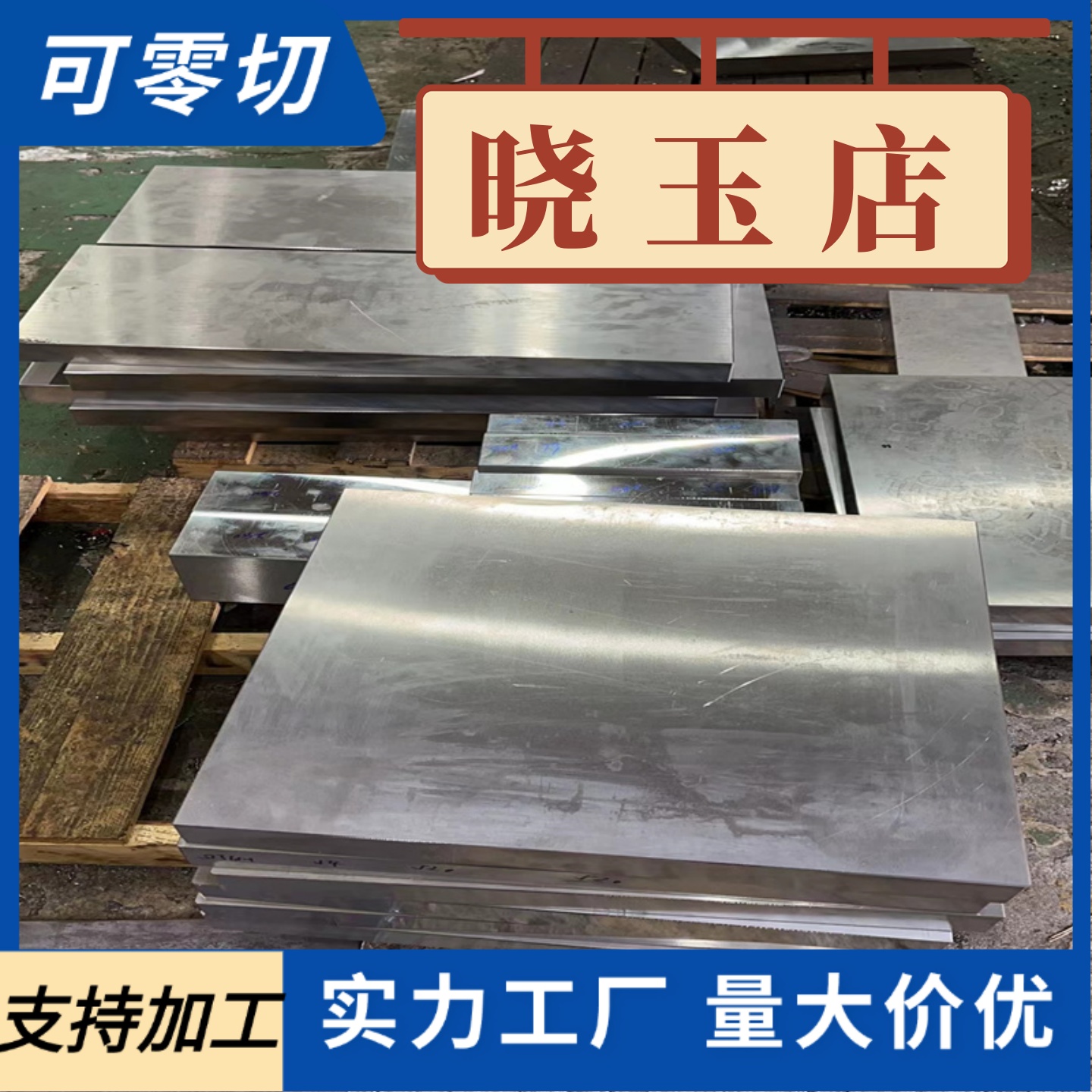 Q235钢板激光切割CAD来图定做45# Q355B船中板AH36DH36钢板CCSB