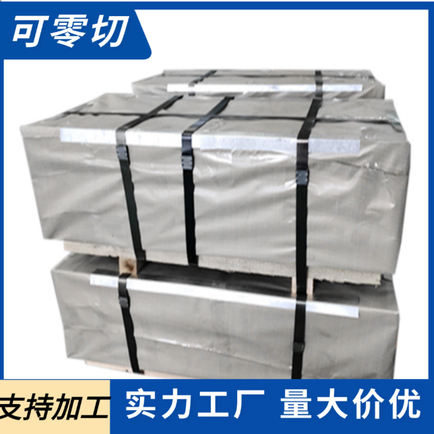 优质合金钢SNCM439 SUP6 1.7709 SUS 431 SCM435 SCM440圆钢钢板