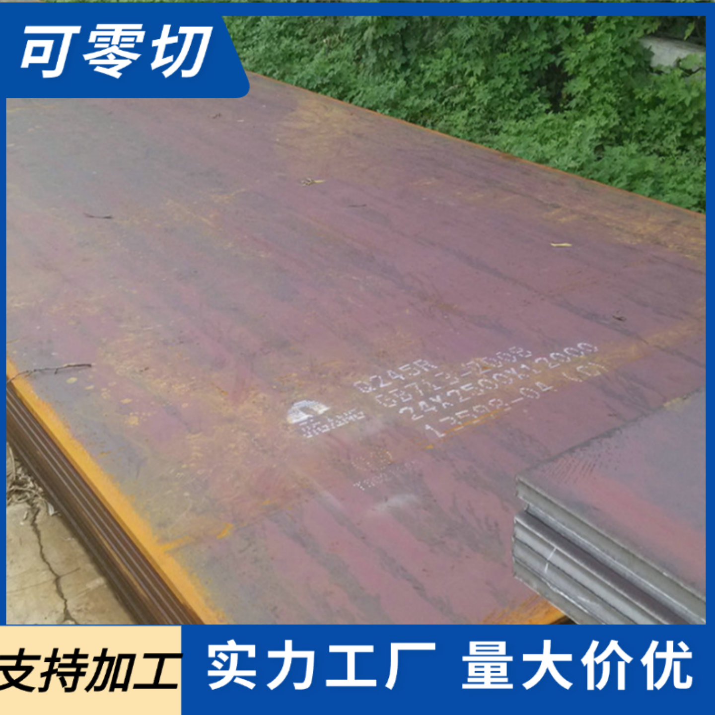 Q195板材DC01 SPCC ST12 SGCC DX51D+Z SPHC HRLC DD11冷轧板钢板