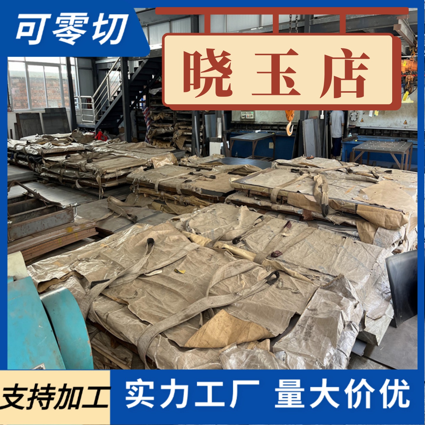球墨铸铁QT500-7 HT150铁棒精光板加工厂家按需要求加工
