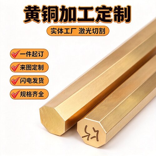 铅黄铜棒HPb59-1 hpb59-3 H62 H59 C3604 cuzn39pb3铜板铜管