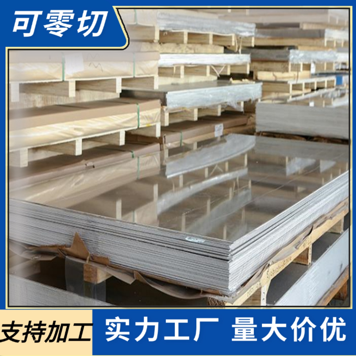 2A12t4铝板 2A11 3A21 LY12cz铝棒A2017 6082 2024铝排7075t6铝块