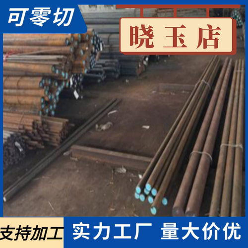 耐磨钢板NM400NM500激光切割加工65锰Mn13钢板42Crmo40CR合金钢板