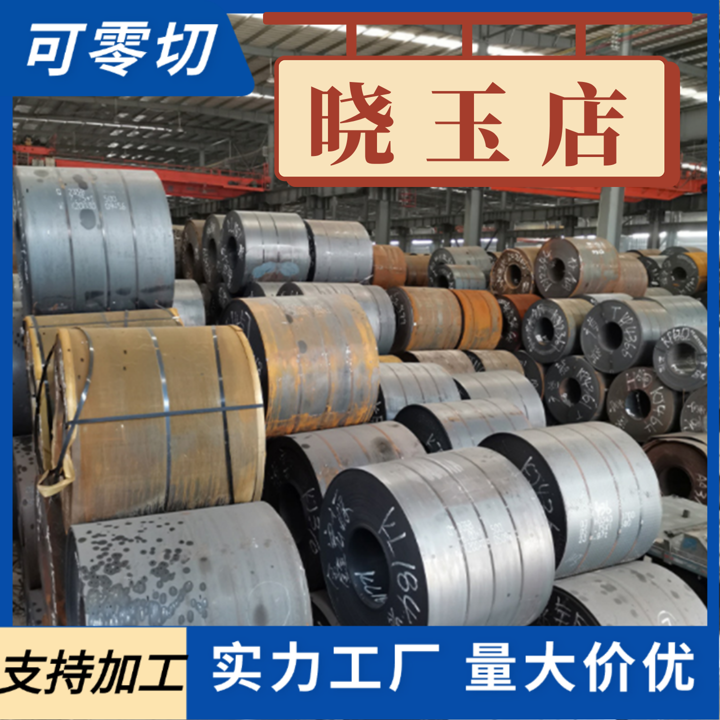 S45C 45#钢 20# 钢薄板薄碳素钢板 1mm2mm3mm4mm5mm6mm等45号钢板