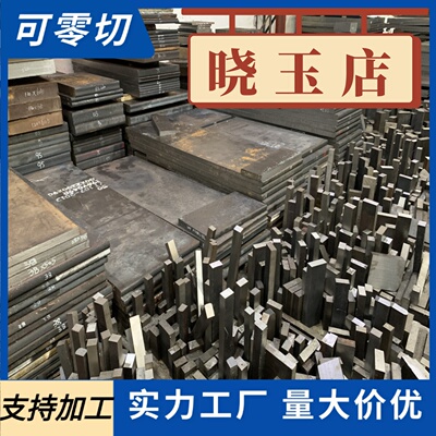 31CrMoV9 AISI4130合金结构 圆钢 锻件 45CrNiMoVA 特种钢棒 钢板