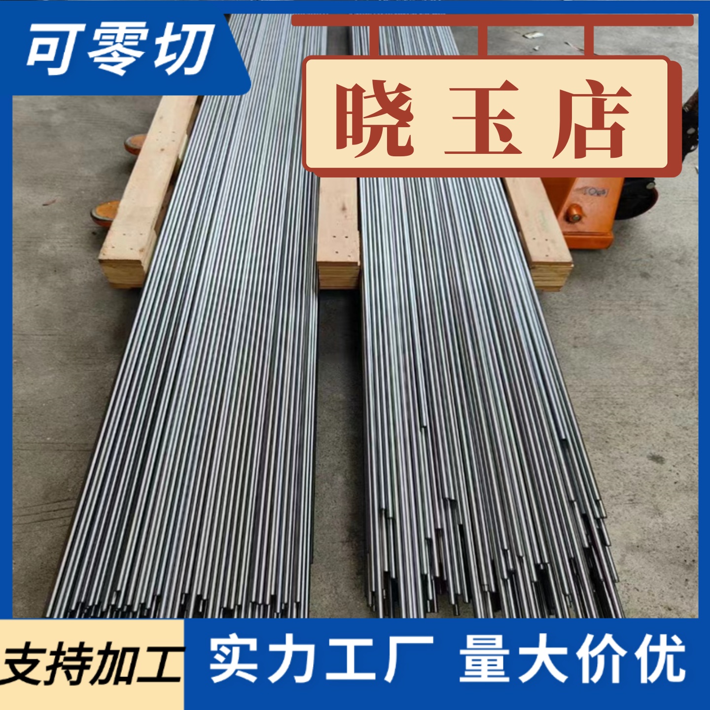 GCr15轴承钢SUJ2管料9Cr18Mo轴承钢棒SUS440C钢板100Cr6圆棒STB2