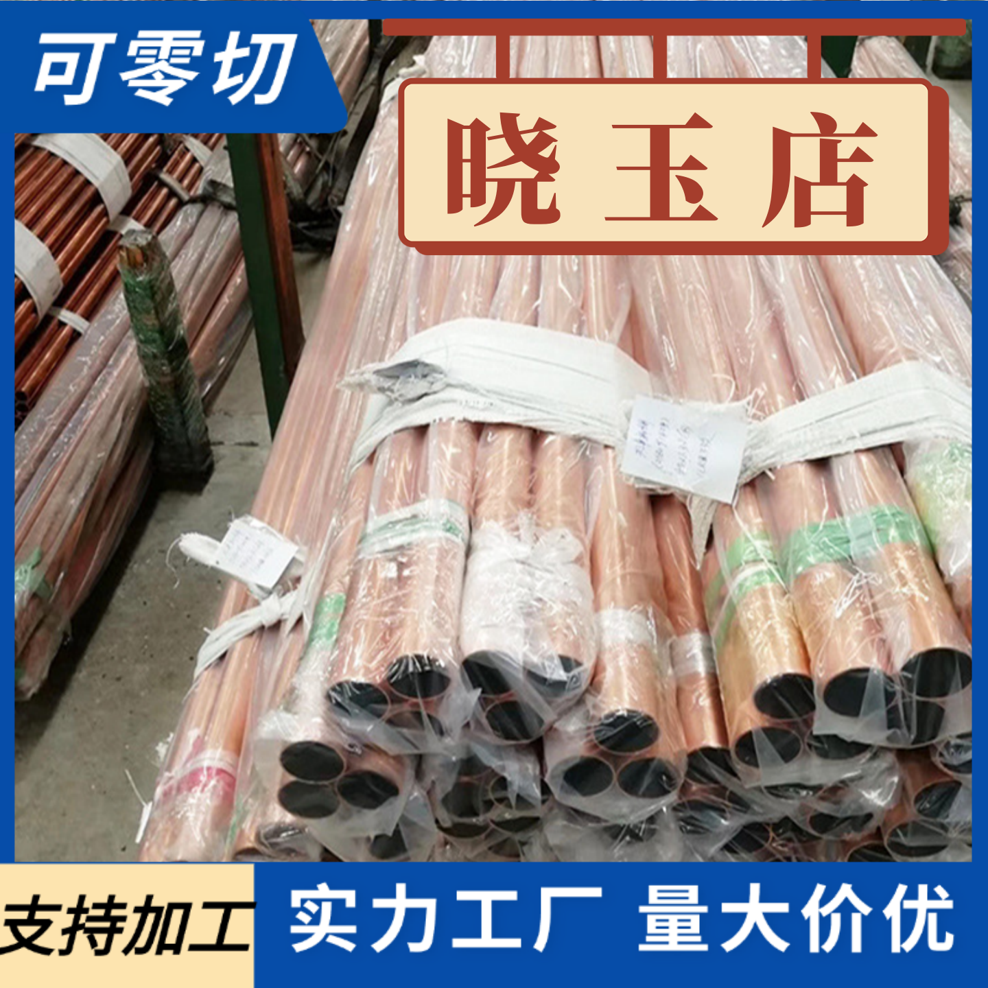 CAC604锡青铜CAC403铜棒C5191P铜排SAE841铜板C90500铜管