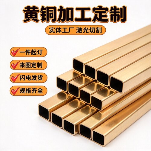 NS105黄铜合金C28000黄铜板 CuZn40Pb铅黄铜棒CuZn39A1FeMn铁黄铜