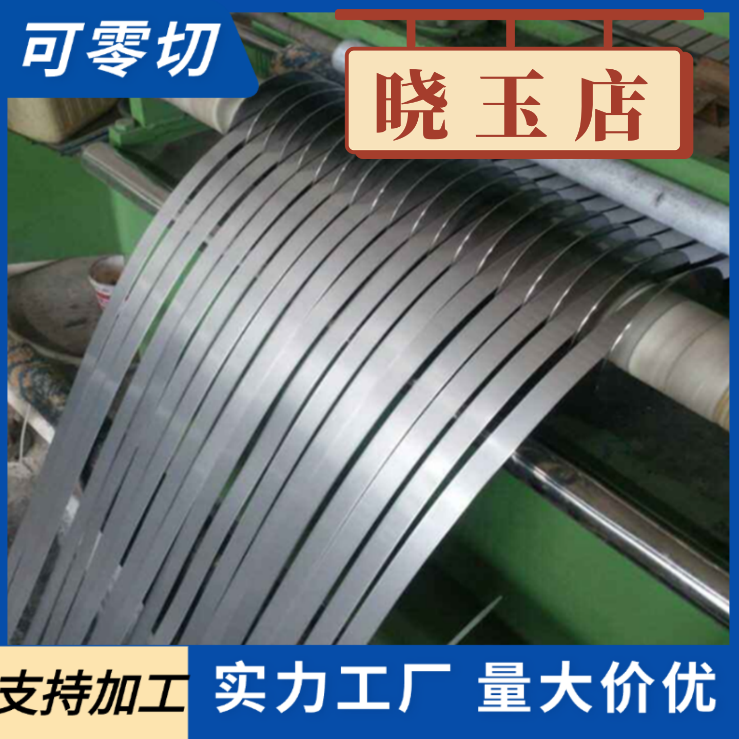 16CrMnH圆棒 16MnCr5 1.7131 30CrMnSi圆钢38CrMoAL 40CrNiMo钢板