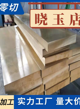 Monel400/K500铜镍合金板 Monel405铜镍高温合金板 铜镍冲孔网板