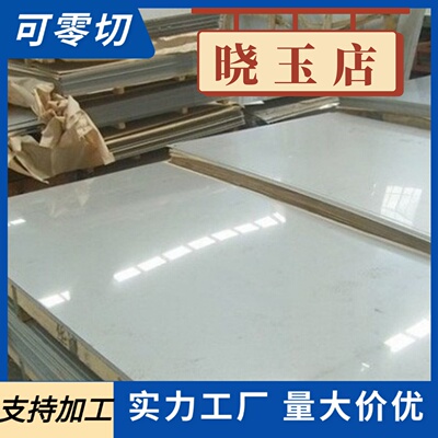 GH4145圆棒inconelx750钢板2.4669材料N07750钢带GH145无缝钢管