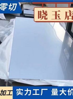 GH4141材料Rene41圆棒2.4973钢板N07041无缝管GH141钢带材质圆钢