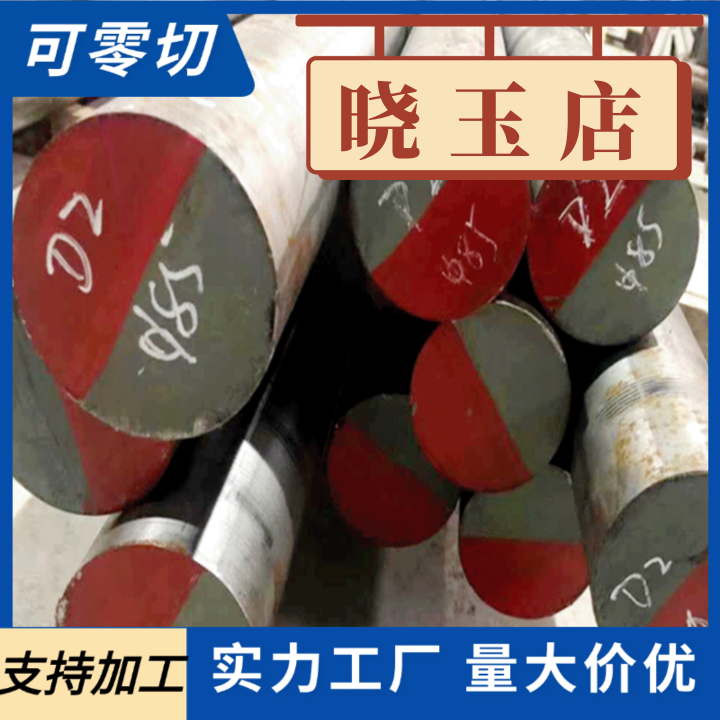 42CrMo钢板 15CrMo 20CrMo 30CrMo 35CrMo 20CrMnTi 40Cr圆棒