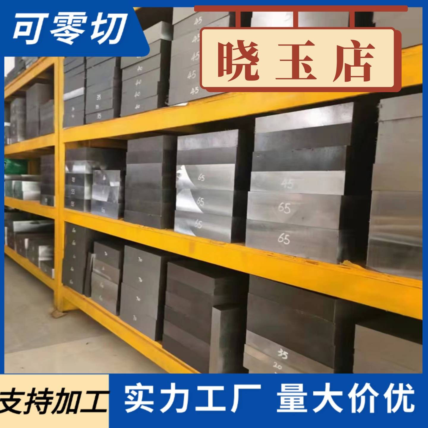 GCr15光轴圆棒GCr15SiMn磨光圆钢100Cr6调质轴承钢管65Mn钢板SUJ2