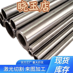 SUS304N2 316N 304H 316H 321H 314 347H不锈钢 圆棒 板材sus616