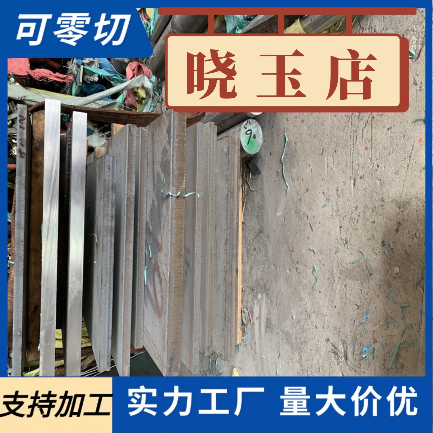 G8Cr15圆棒GCr15钢板GCr15SiMn GCr15SiMo GCr18Mo G20CrMo钢管