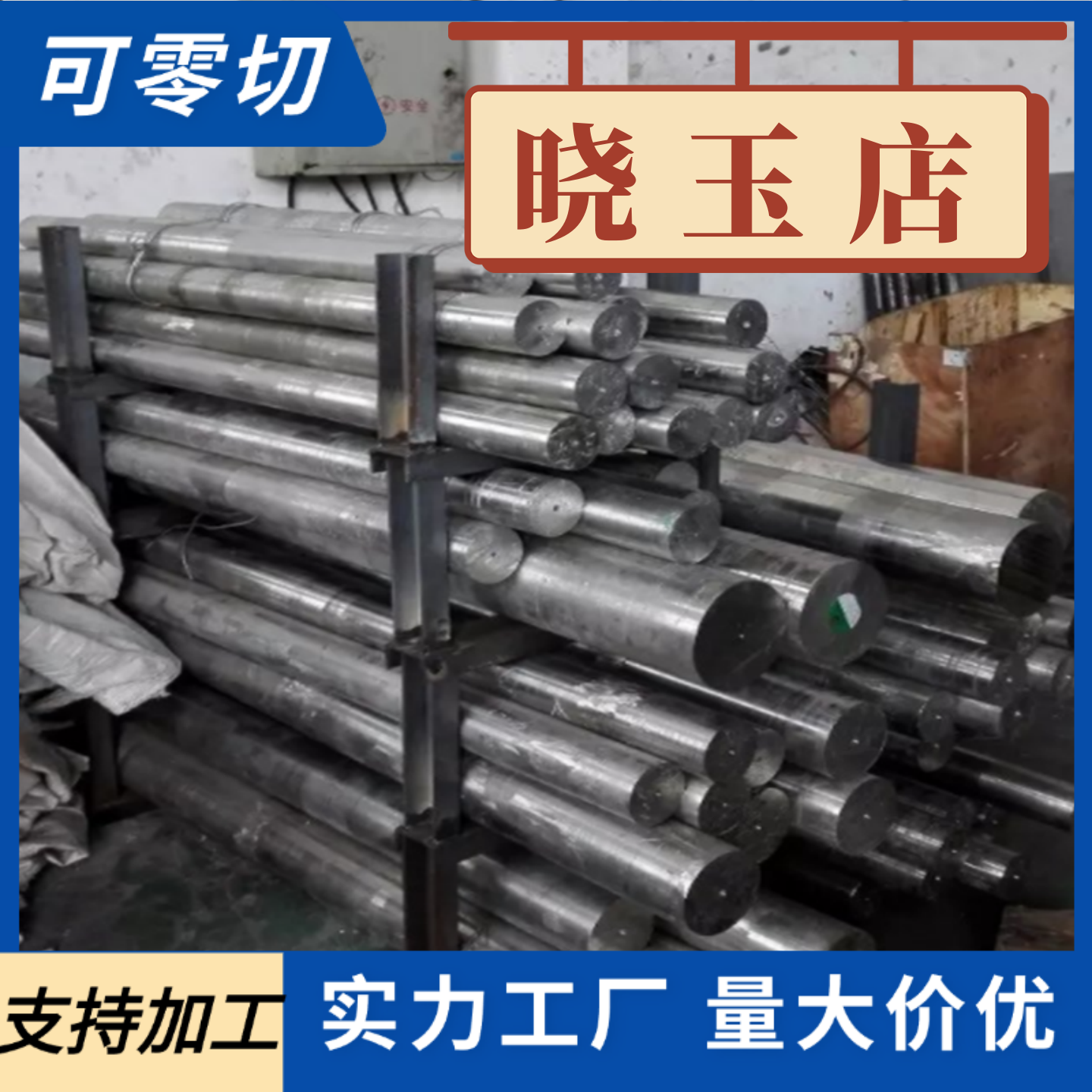 15crmo12cr1mov合金钢板可零售切中厚钢板现货q245r耐高温锅炉板