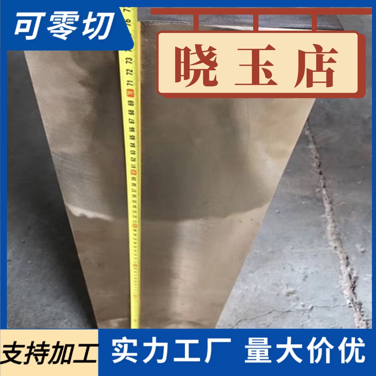 钛合金TC4 TC6 TC8TC9 TC10 TC11 TC16 TC20T C24板材 棒材 管材