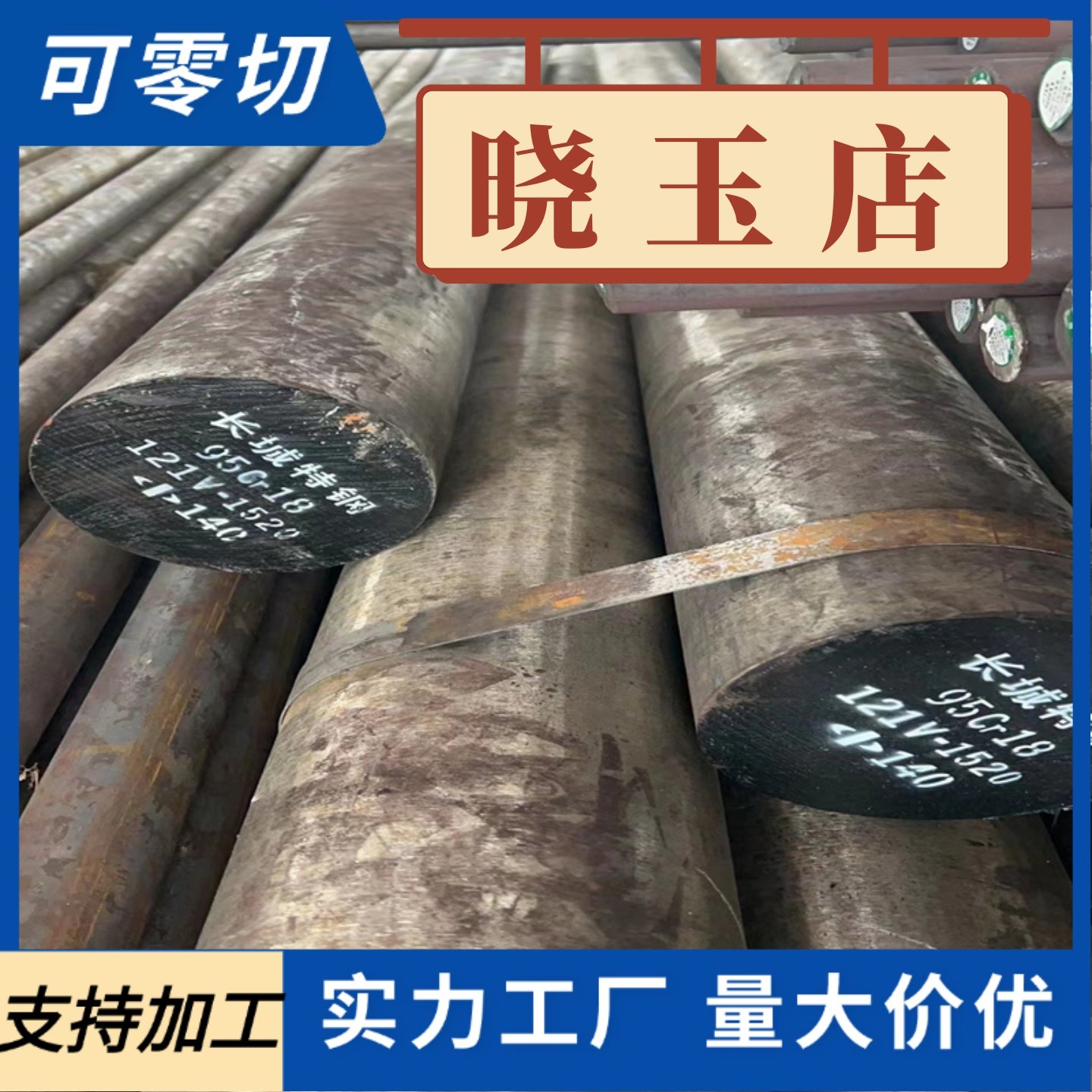 供应20Cr 30Cr 35Cr 38CrSi 12CrMo 15CrMo 20CrMo合金结构钢板棒