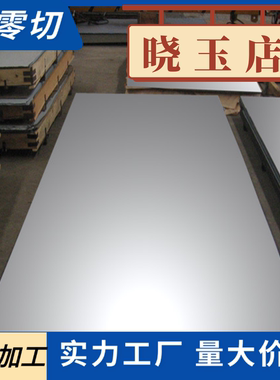 供应1.0114   Q235A冷轧钢 STKM13A   Grade40 冷轧钢带 P265NJ4