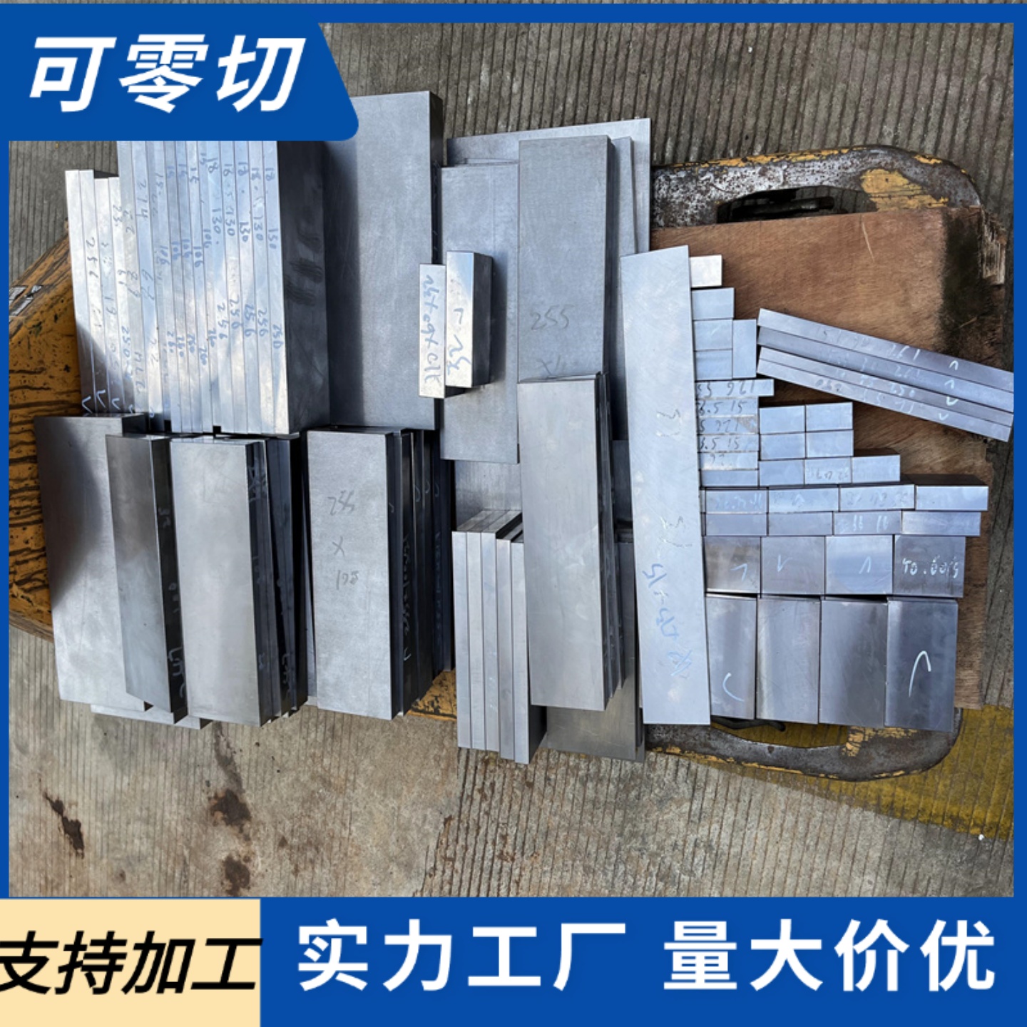 SCM63构0合金结 17CR钢NIMO6 TYV薄厚板 SSN1311 研磨棒 SCr440