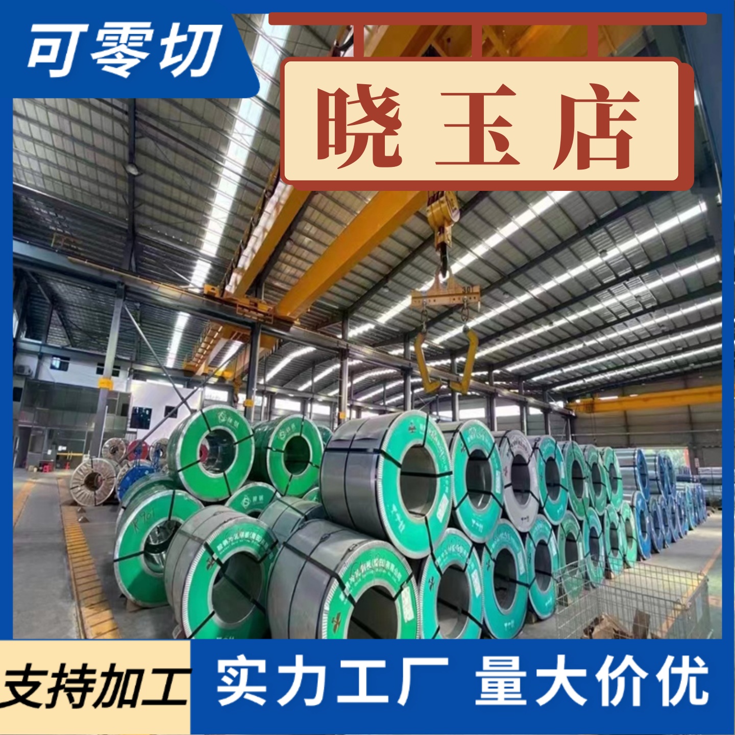 高锰钢板Mn13/Mn13Cr2/Mn15Cr1/Mn18激光切割加工,E185, SS1300