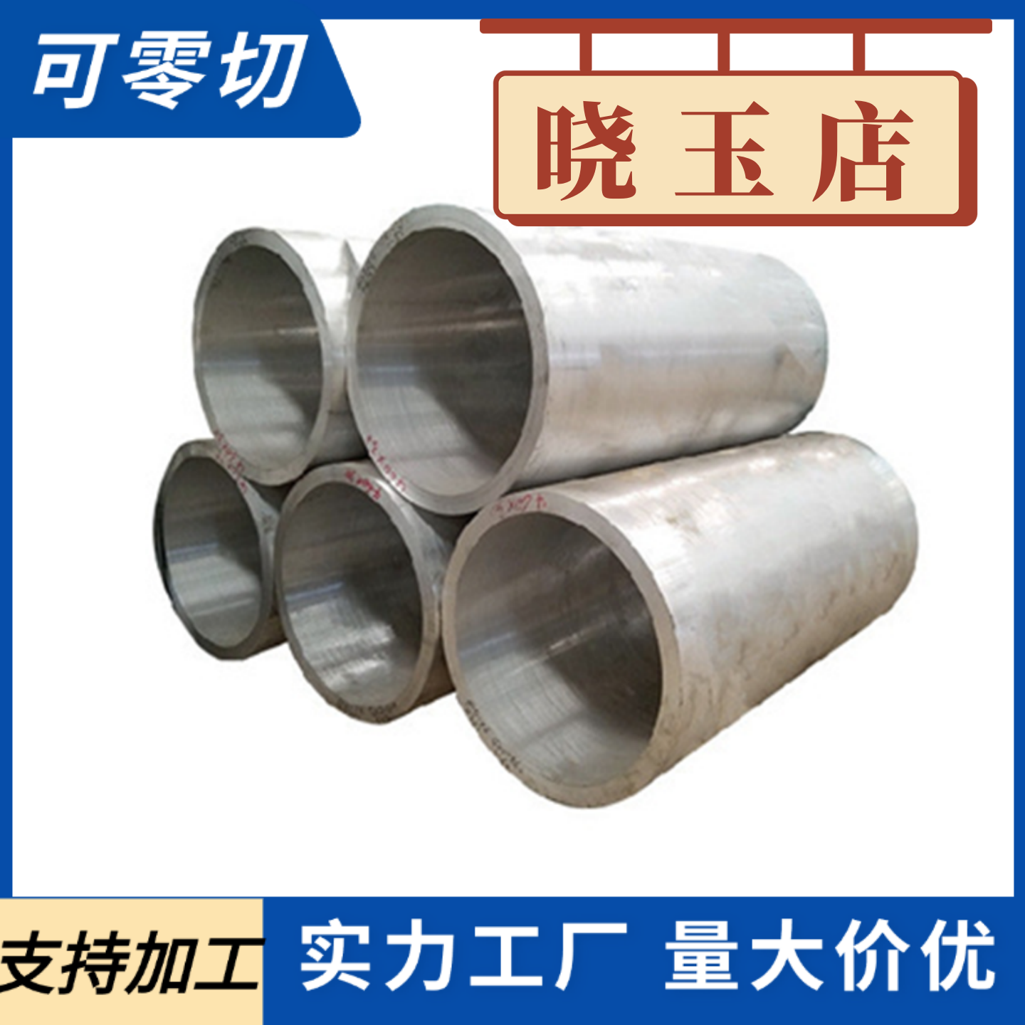 GCr15光轴圆棒GCr15SiMn磨光圆钢100Cr6调质轴承钢管65Mn钢板SUJ2