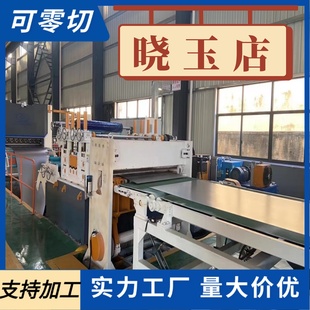 供应4130铬钼钢板30CrMo圆钢35crmo/42crmo/50crmo铬钼合金钢板