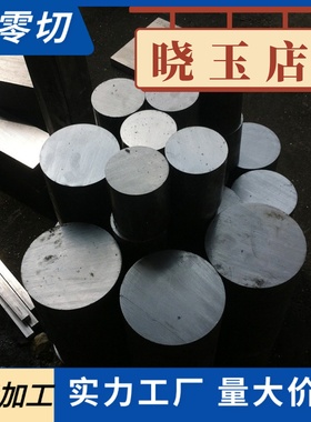 S11348铁素体不锈钢 0Cr13Al 008Cr27Mo 00Cr30Mo2钢板 圆棒 锻件