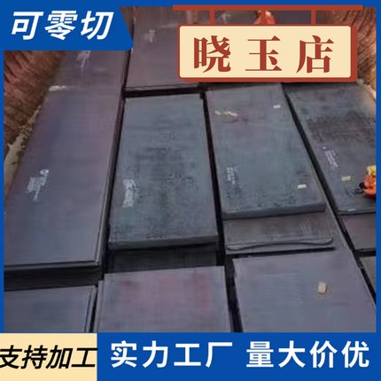 22MnB5 19MnB4 40MnB圆棒28Mn6 41Cr4钢板X2CrNiMoN23 30MnB圆钢