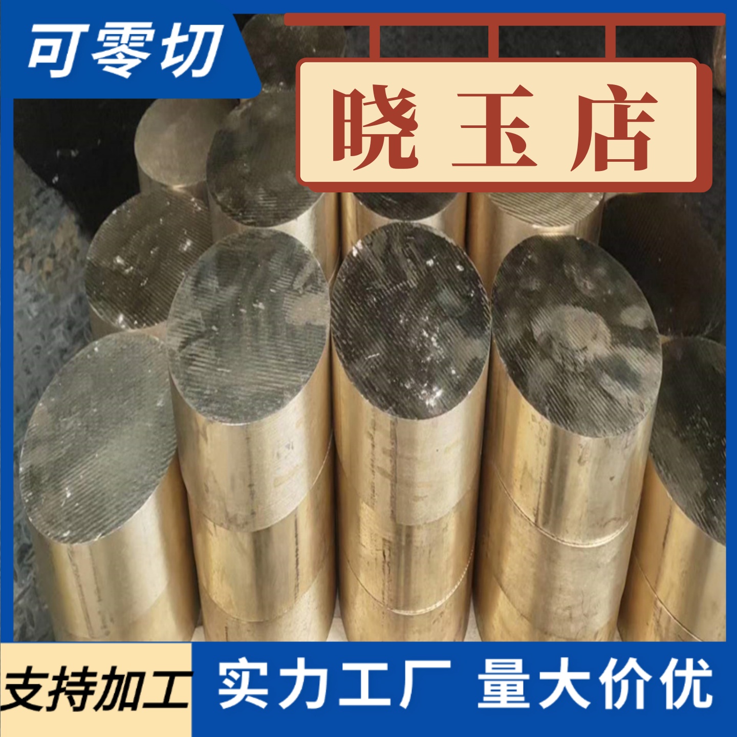 弹簧钢 60Si2Mn 65Mn 50CrVA 30W4Cr2V 85 38CrMoAl钢板圆棒光圆