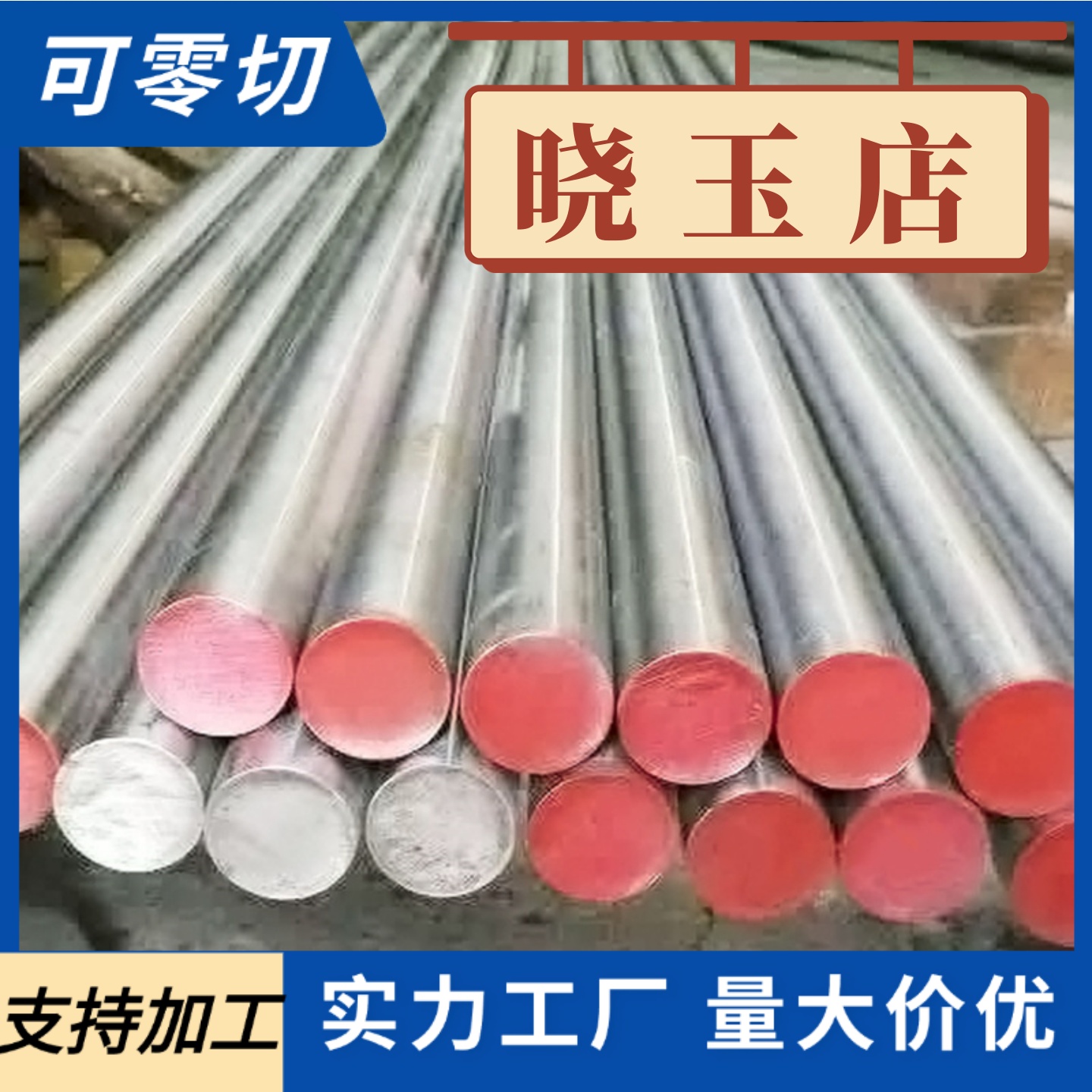 高强度42CrMo圆钢ASTM4140棒SCM440钢板42CrMo4精拉42CrMoA光圆