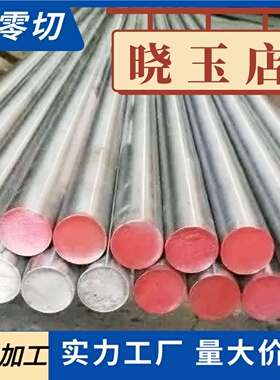 高强度42CrMo圆钢ASTM4140棒SCM440钢板42CrMo4精拉42CrMoA光圆