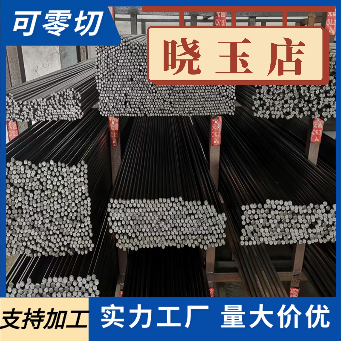 光板精板模具钢材45号#钢板P20 H13 4cr13 35Crmo Cr12MoV SKD11