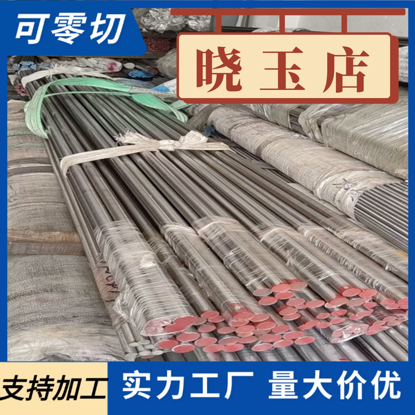 现货供应 可零切20MnV6无缝钢管20MnV钢管20Mn圆钢30Mn2圆棒40Mn2