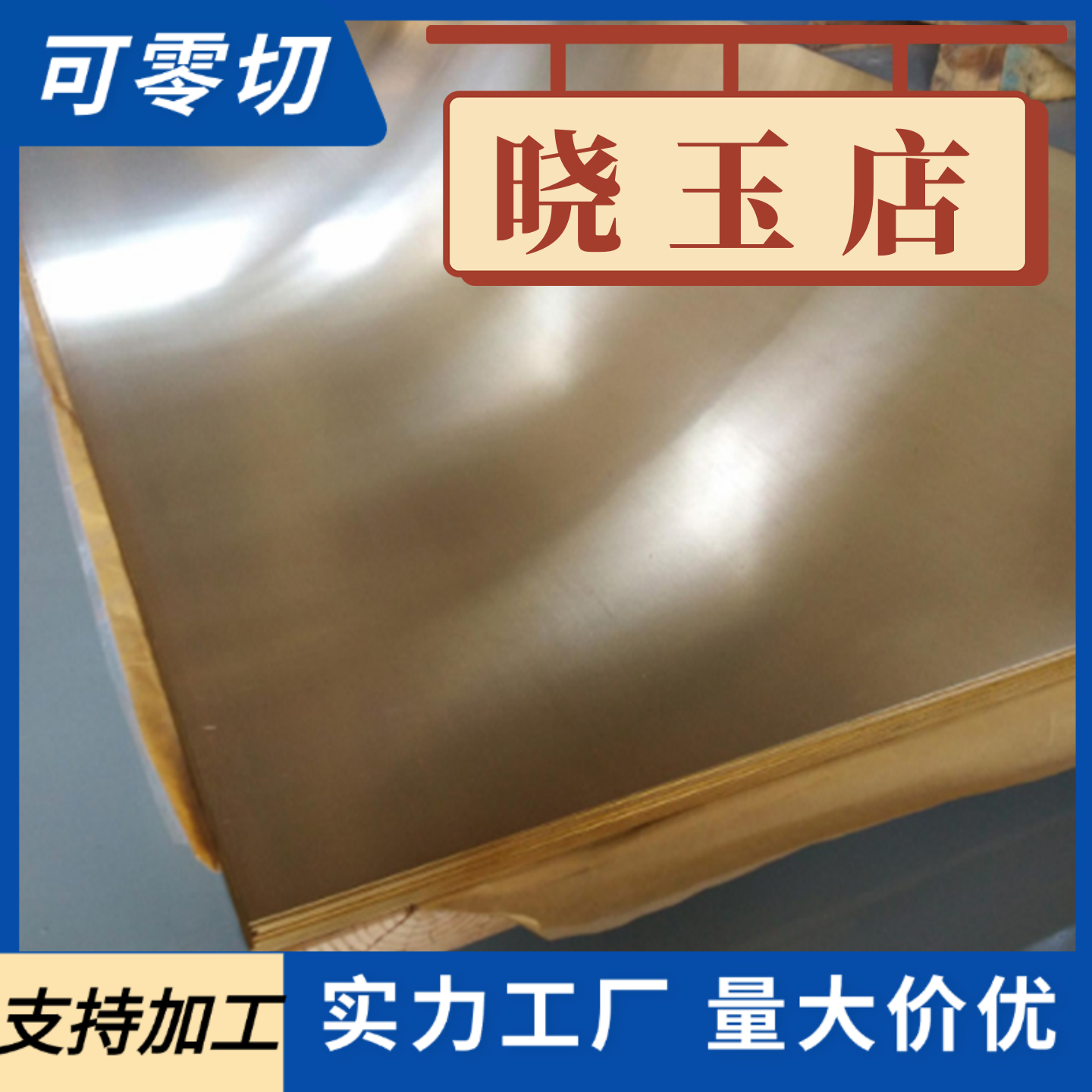 TB2 GR12钛合金板TA1 TA2 TA3 TC3 TC4钛棒 价格优惠