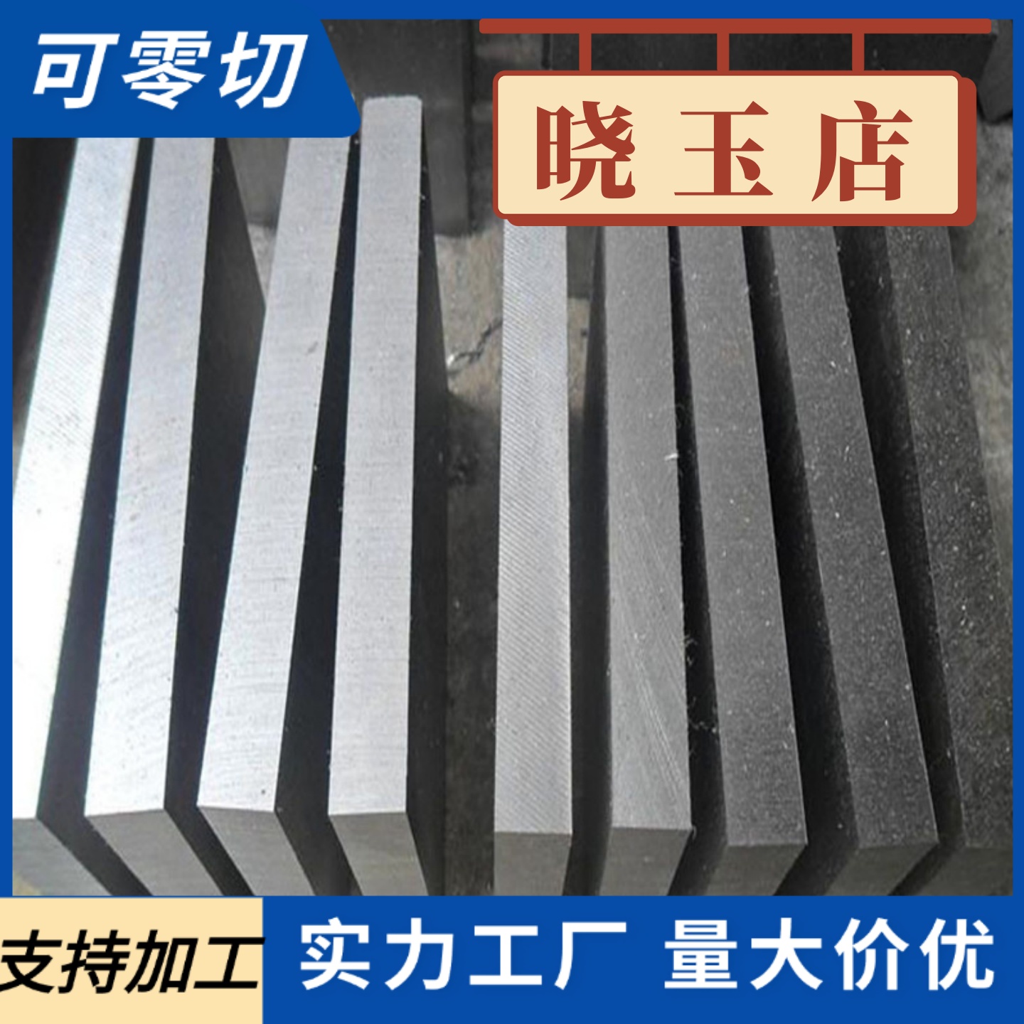 现货供应球铁板QT500QT600QT450QT4500圆钢板材加工铣磨