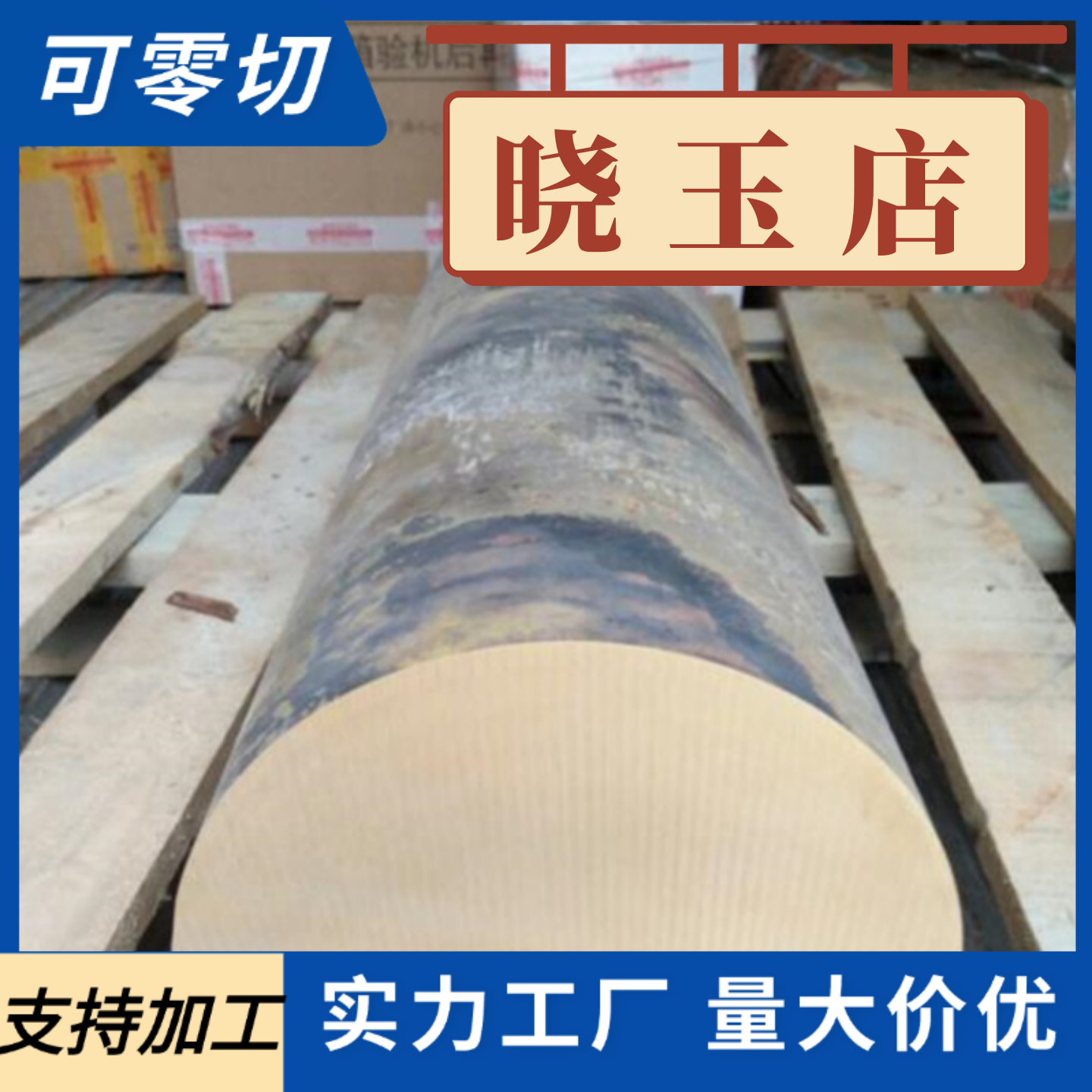 TC2 TC4 TC1 TA10T A5T A7 TA1 TA2 TA9 板材 圆棒钛 合金 钛板