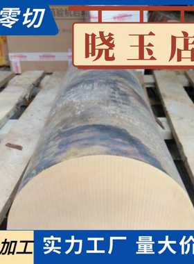 TC2 TC4 TC1 TA10T A5T A7 TA1 TA2 TA9 板材 圆棒钛 合金 钛板