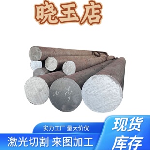 SUS304N2 316N 304H 316H 321H 314 347H不锈钢圆棒圆钢直条零切