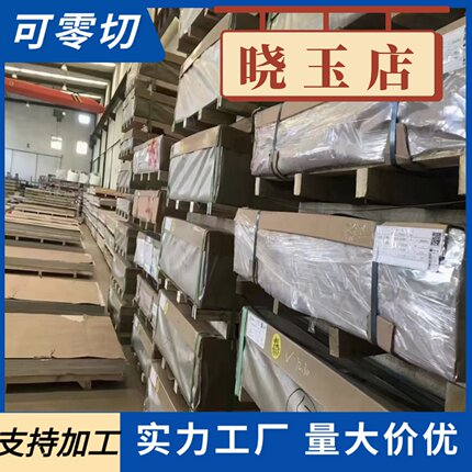 30crmnsia模具钢40crnimoa板材40crni2mo圆钢棒20mn23alv无磁dc53