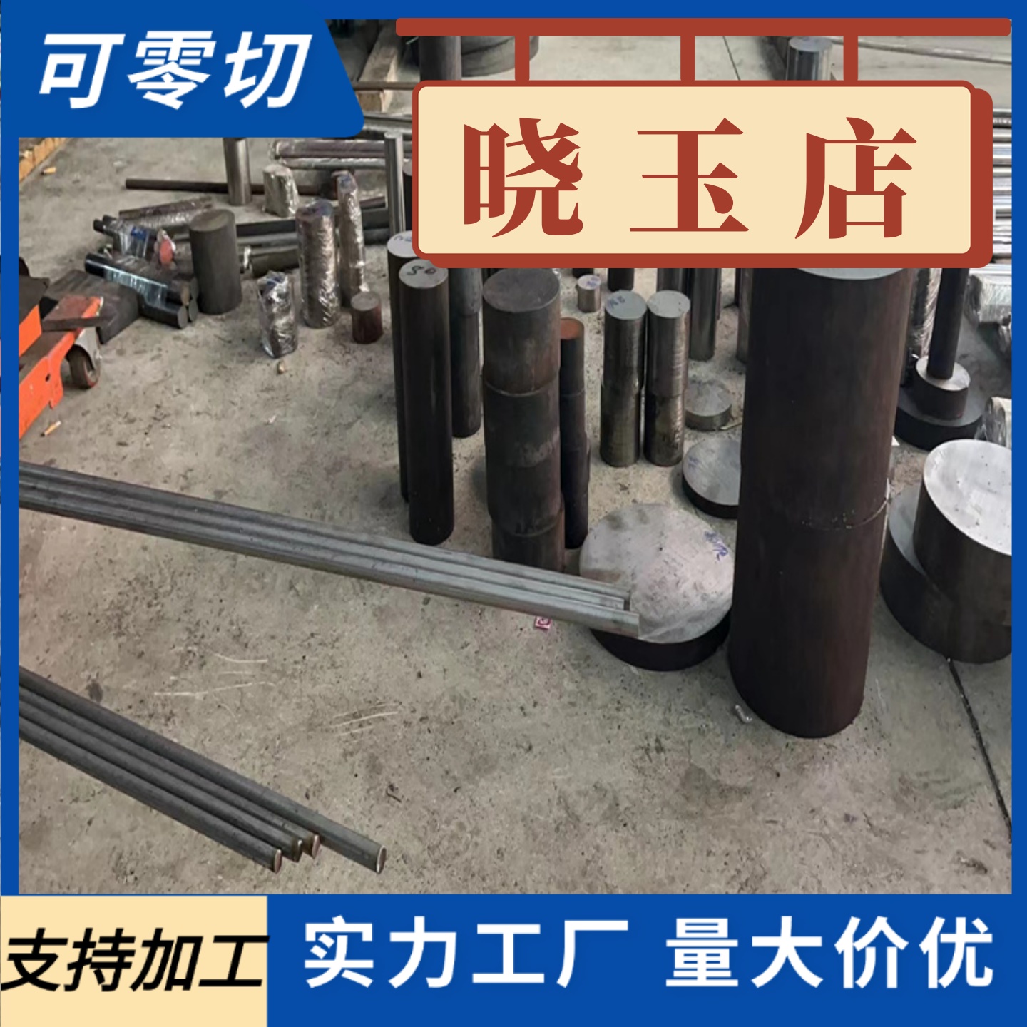 AISI1095高碳弹簧钢带 40Cr圆棒 100Cr6钢板 GCr15轴承钢