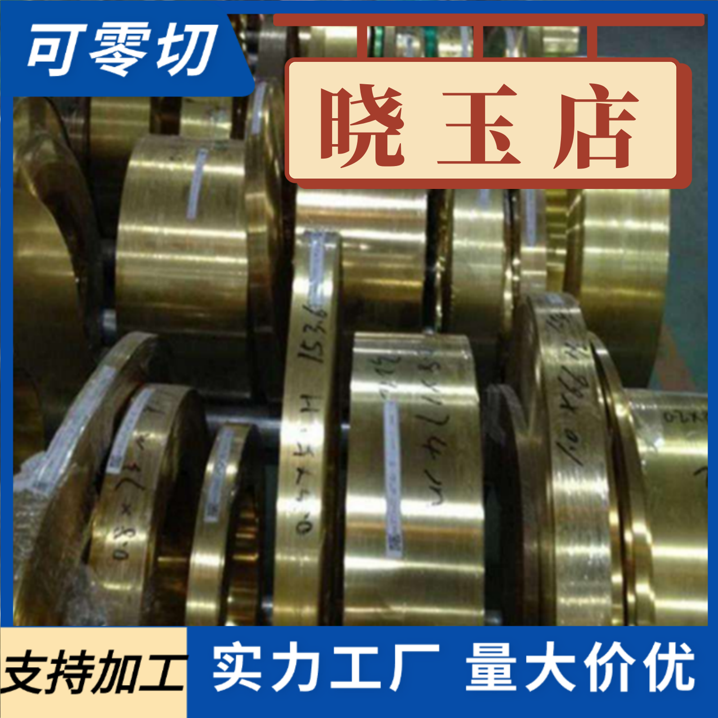 TC4钛合金板厚钛块钛片TA1 TA2纯钛板 GR5加工定制航空医疗国军标