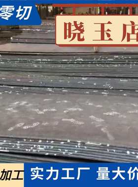 SUS305奥氏体不锈钢圆棒 SUS201 SUS202 301 302板材 SUS303光板