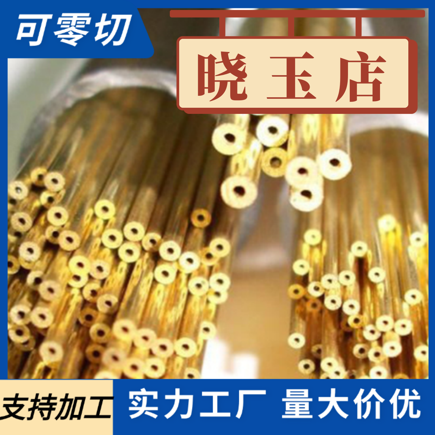 QSN4-3锡青铜块C92500铜棒CUSN3ZN9PB7铜板CuSn7Pb铜材规格齐全