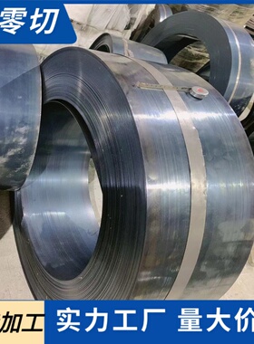 零切60si2cra高弹性弹簧钢圆棒 SUP6/65mn半硬弹簧钢带50crvA钢板