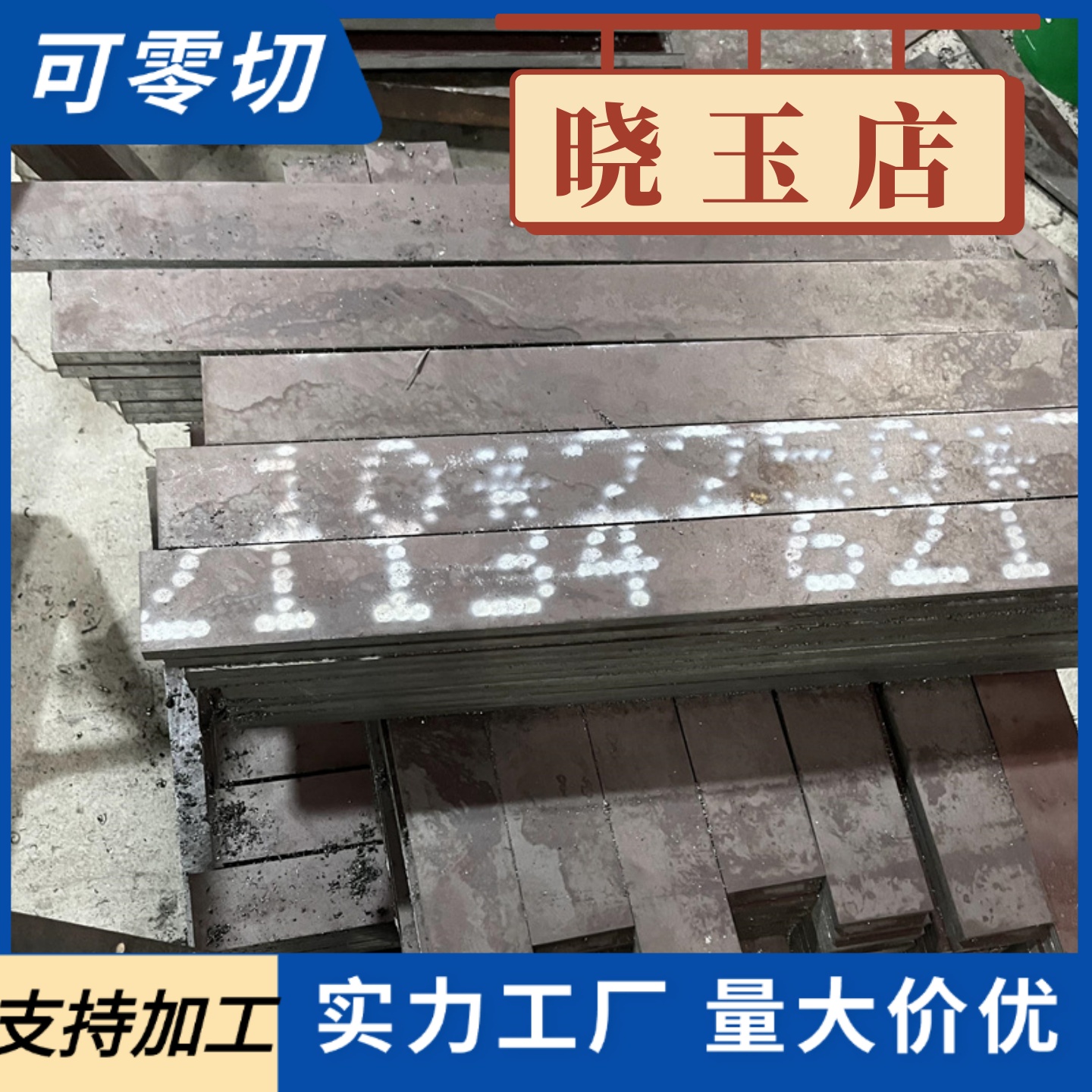 球墨铸铁QT400-18 QT450-10 QT500-7 QT600-3铸铁 圆棒 钢板 板材