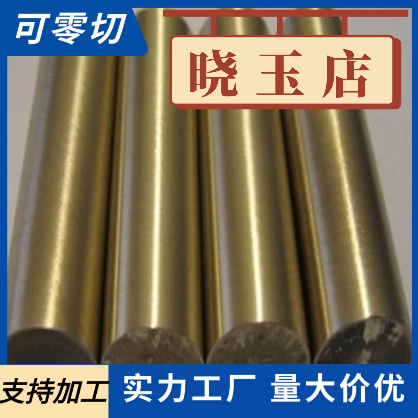 TC21 TP340C 钛合金板 TA16钛合金棒TA23 TA14 TB2 TB3 TB4钛合金